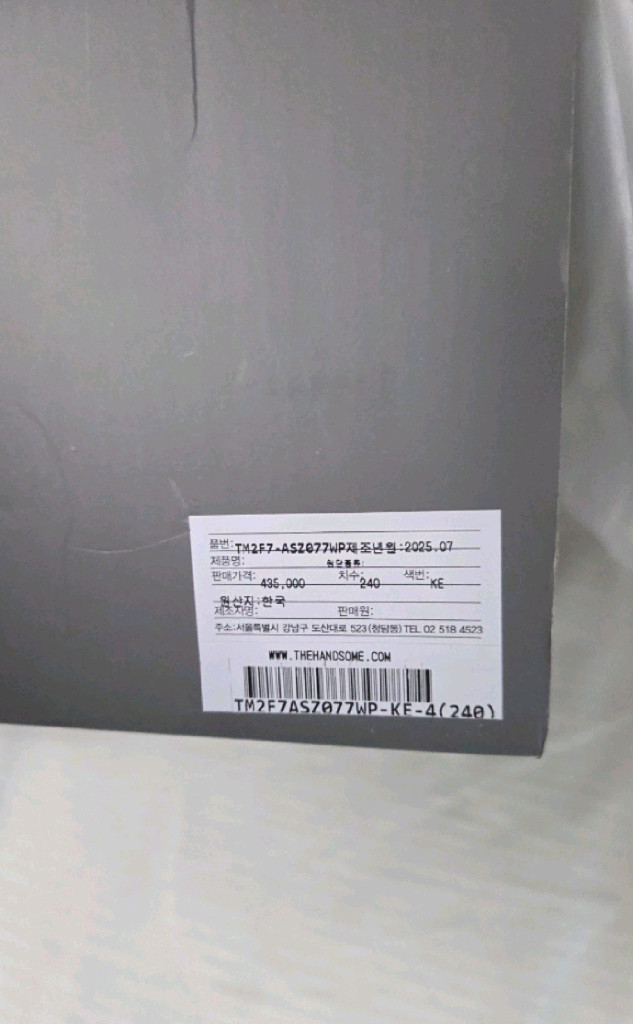 타임 클래식 스웨이드 엠블럼 로퍼 카키베이지 240 새상품 이미지