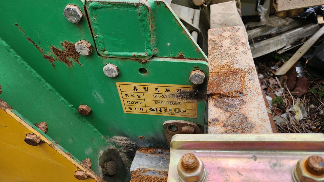 마늘 양파 깨 등 비닐피복기 분무기 휴립복토기 이미지