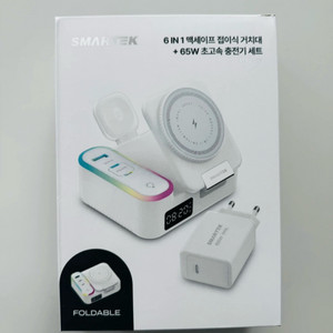 SMARTEK 6in1 맥세이프 거치대 + 65충전기 이미지