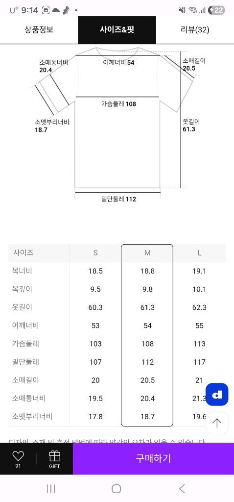 새상품) 빈폴 여성 반소매 티셔츠 M 사이즈 이미지