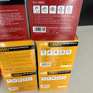 c650v,c800v 방진마스크 이미지