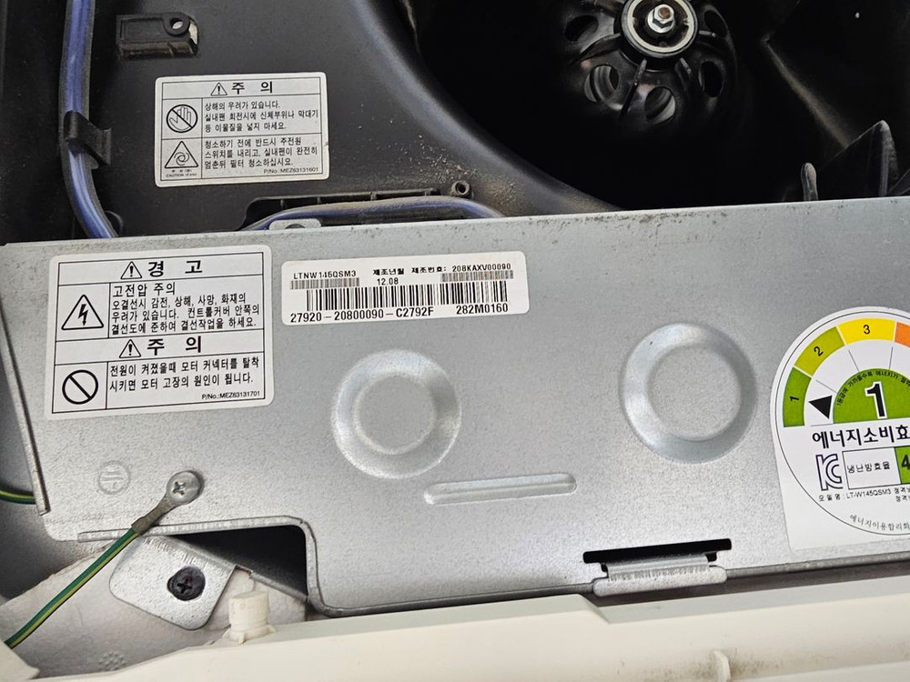 LG 시스템 냉난방 에어컨 40평형 제조 12.08 / 모델 : LTNW145QSM3 이미지