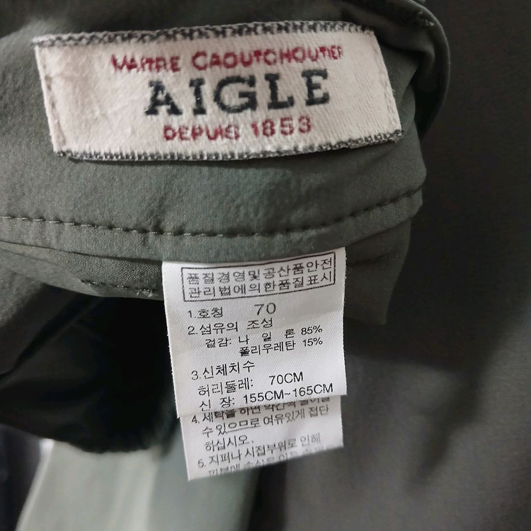 에이글 여성27 인치 이미지