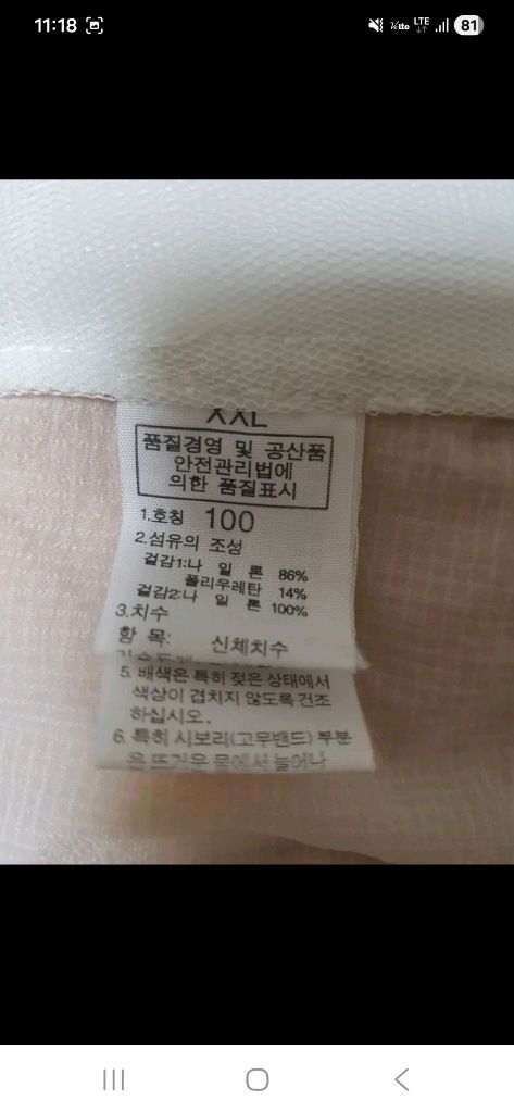 (정품새옷수준)노스페이스 골프 플라이트 냉감용 방수 스판 후드집업 초경량 조끼,66 이미지
