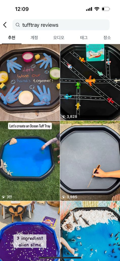 영국 TTS 터프트레이 유아 어린이 책상 미술 놀이 테이블 이미지