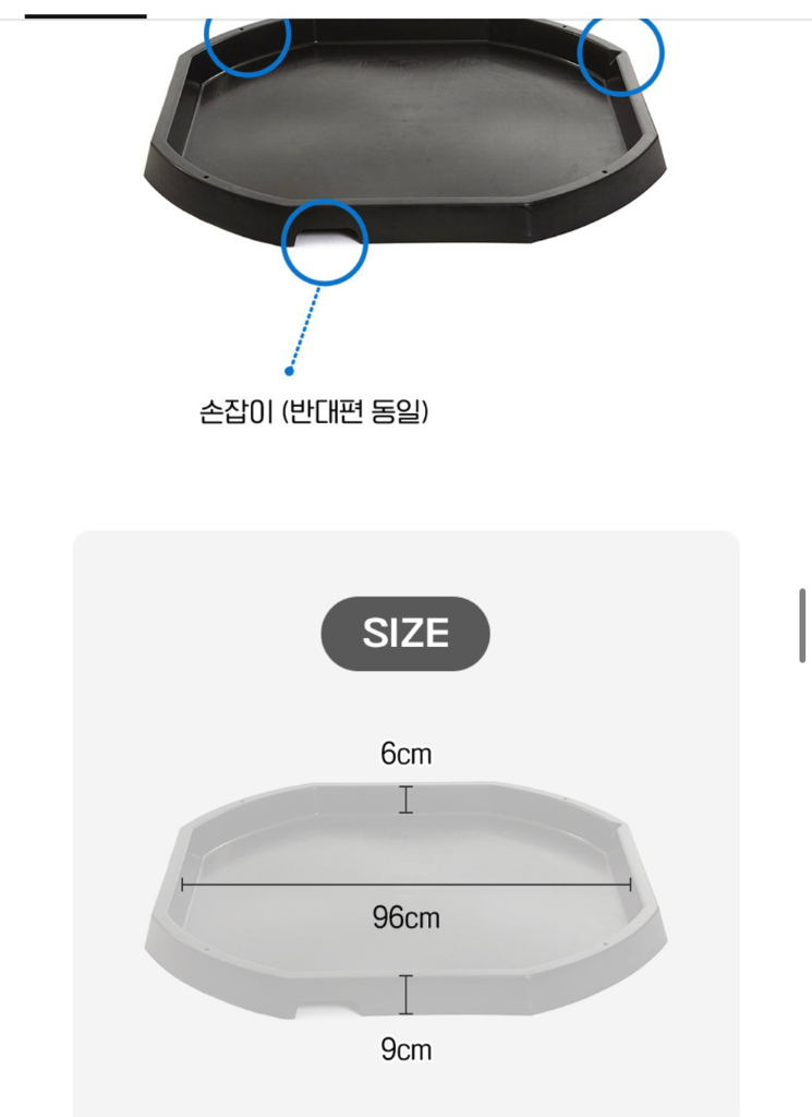 영국 TTS 터프트레이 유아 어린이 책상 미술 놀이 테이블 이미지