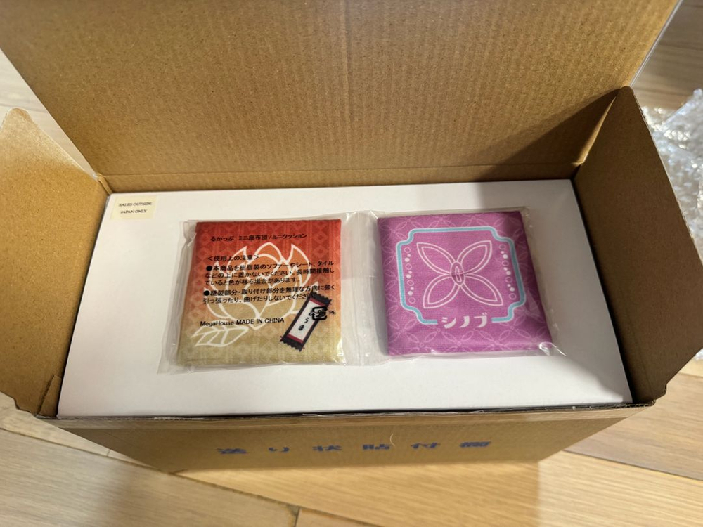 미개봉 시노부 도우마 특전 룩업 팝니다 이미지