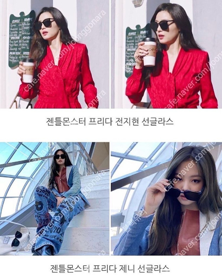 젠틀몬스터 프리다 새상품 이미지