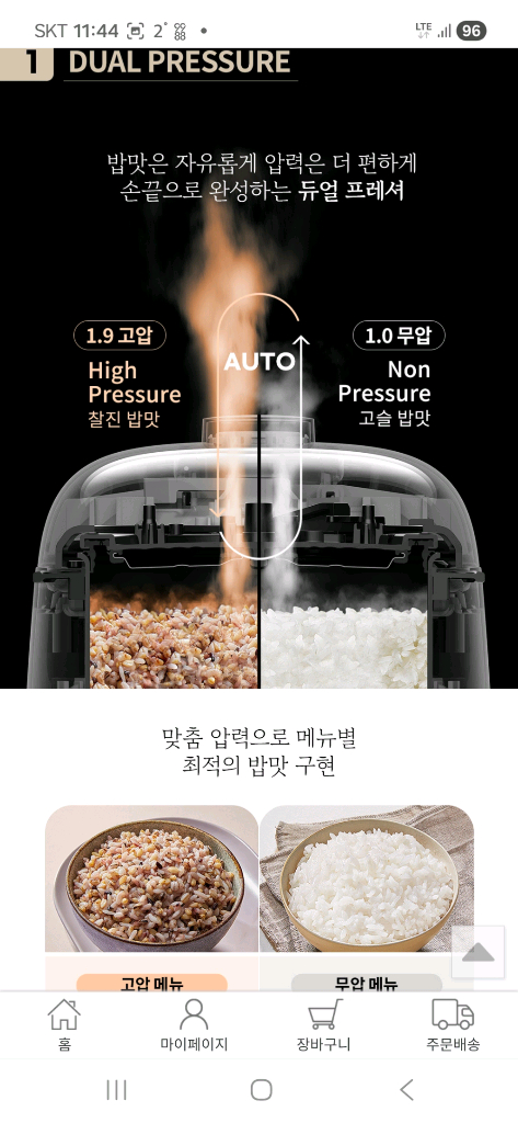 미사용 새상품 쿠첸 듀얼프레셔=고압+무압 IH 압력밥솥6인용 음성 이미지