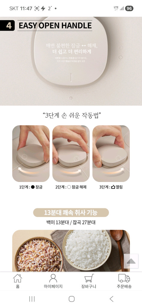 미사용 새상품 쿠첸 듀얼프레셔=고압+무압 IH 압력밥솥6인용 음성 이미지