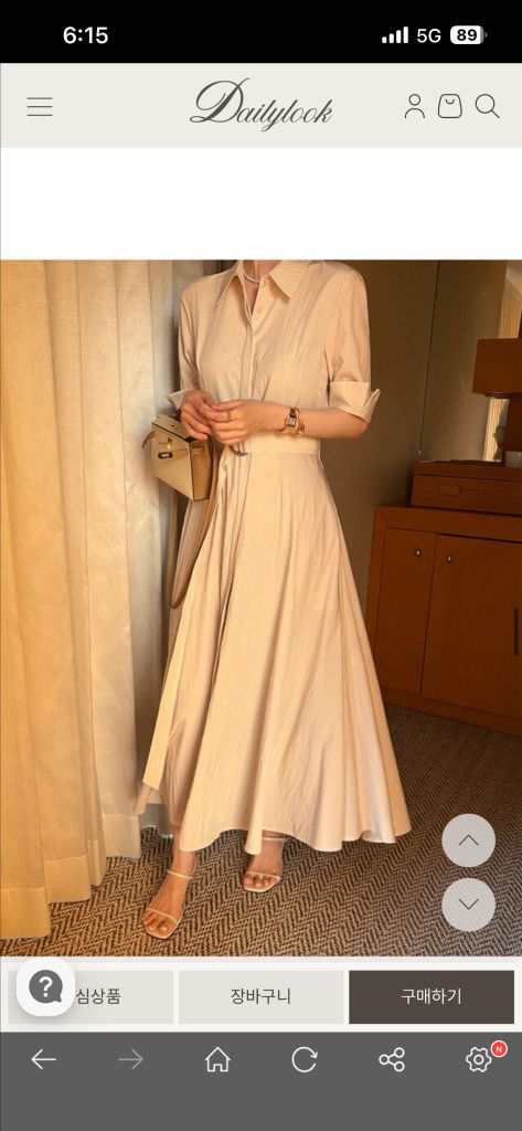 데일리룩 더로우카라벨트 원피스 이미지