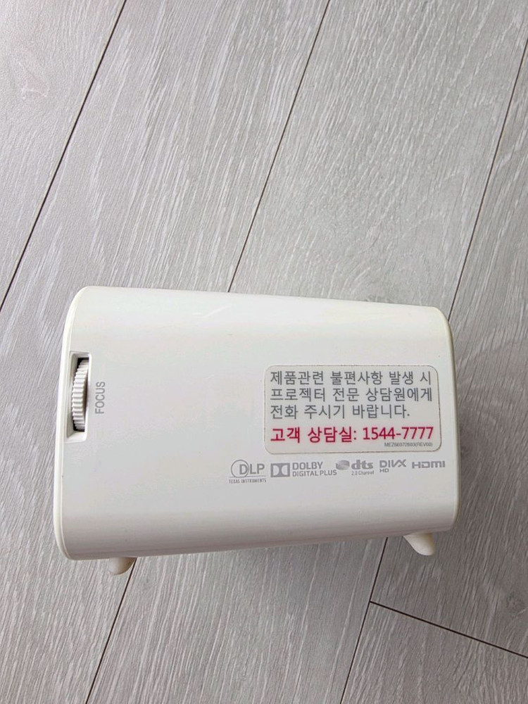 LG전자 PH250 미니 빔프로젝터 HD 300안시 DLP 풀구성 이미지