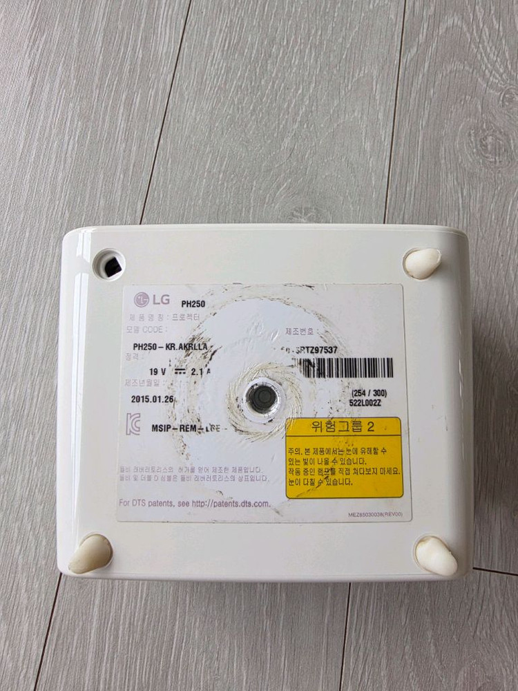 LG전자 PH250 미니 빔프로젝터 HD 300안시 DLP 풀구성 이미지