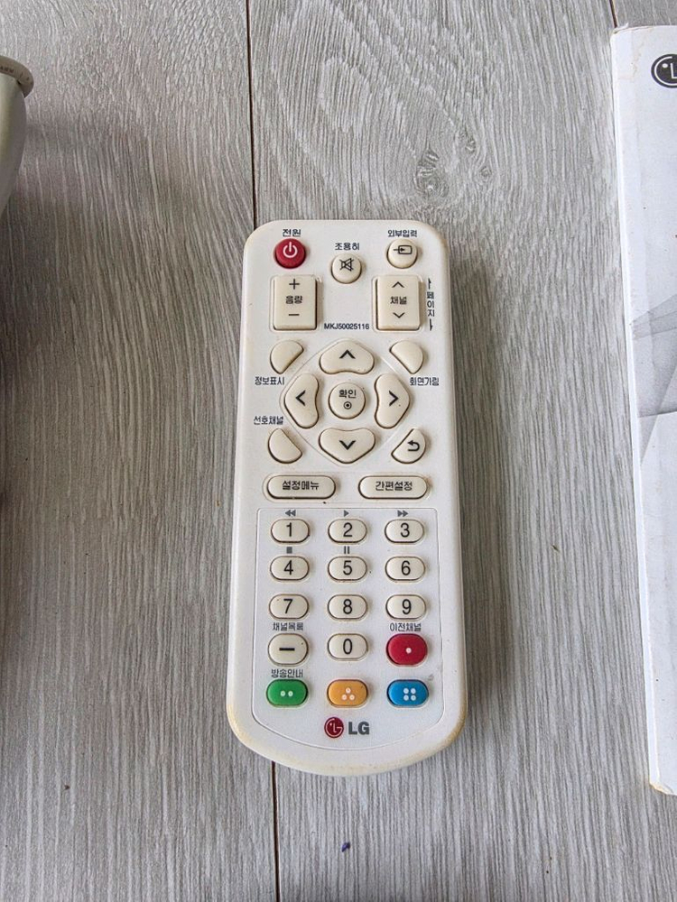 LG전자 PH250 미니 빔프로젝터 HD 300안시 DLP 풀구성 이미지