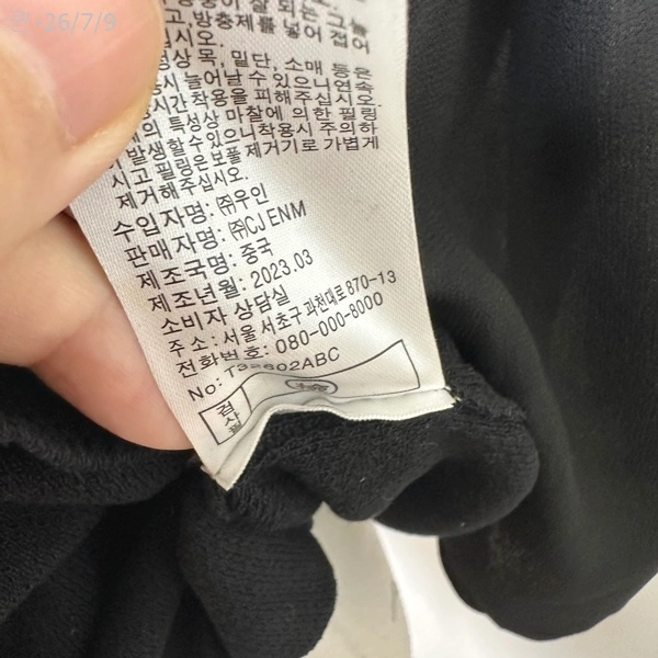 세루티1881 여자 니트 시스루팔 반팔티 검정 77 이미지