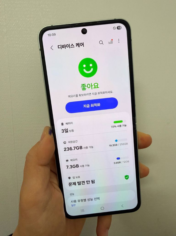 갤럭시z플립6 256기가 최초통화일 24.7.21 이미지