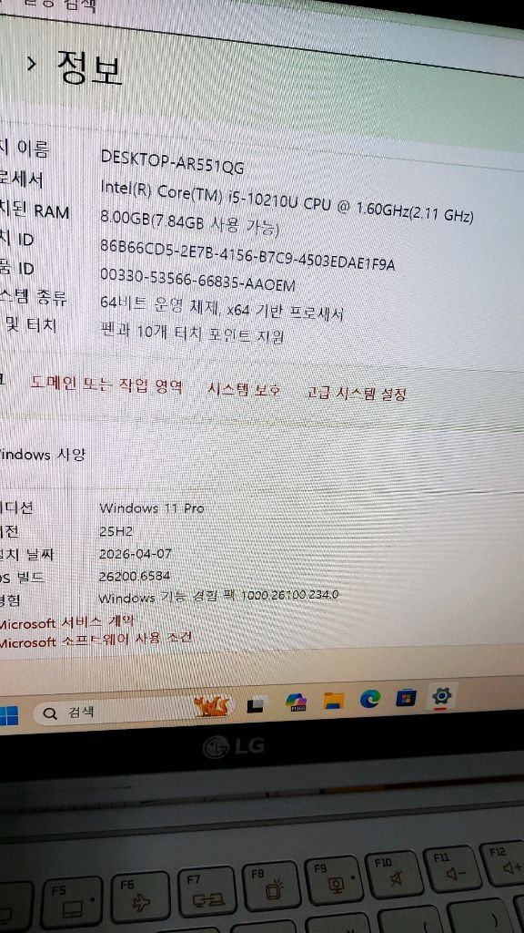 LG그램 14T90N-VP50ML i5-10210U 터치노트북 이미지