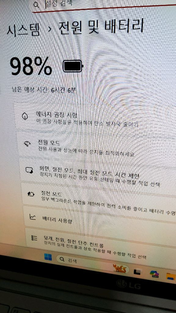 LG그램 14T90N-VP50ML i5-10210U 터치노트북 이미지