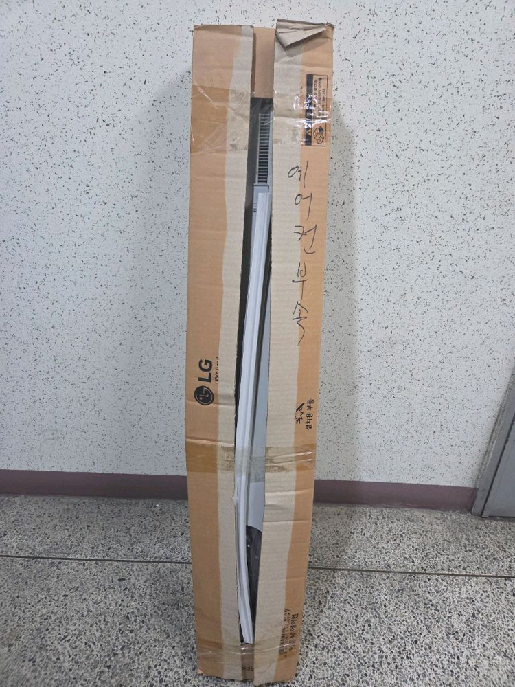 LG 휘센 이동식 에어컨 이미지