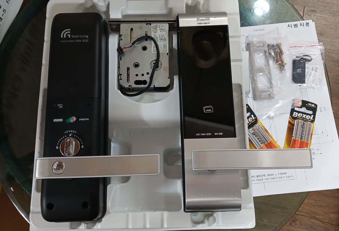 디지털 도어락 게이트맨주키 이미지