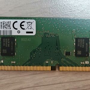 삼성 DDR4 2133 8GB 8G 8기가 이미지