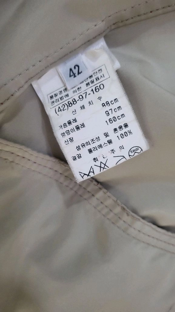로로피아나 자켓 42 이미지