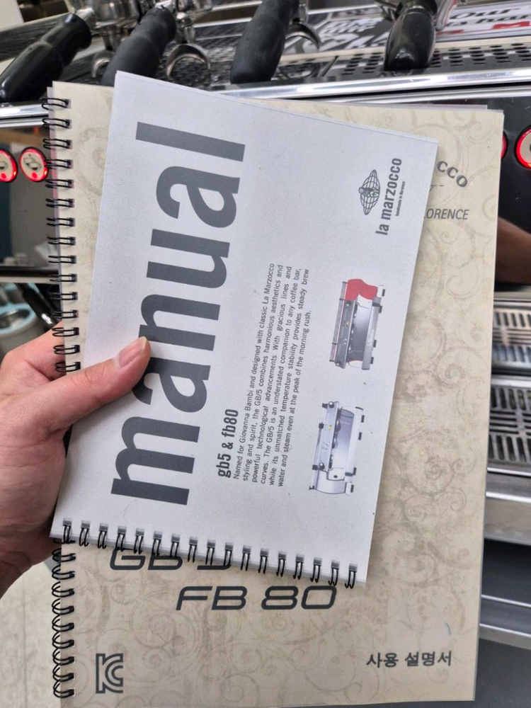 라마르조코 GB5 3그룹 커피머신 이미지