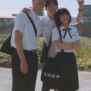 고퀄리티 졸사컨셉 상견니 대만 교복 대여 이미지