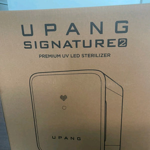 유팡 시그니처2 젖병 소독기 미개봉 새상품 이미지