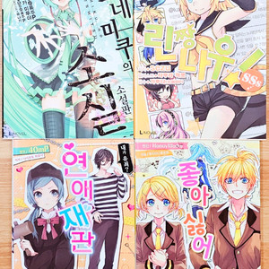 보컬로이드 소설 연애 재판 좋아 싫어 하츠네 미쿠 소실 린짱 나우 린 렌 고전 보카로 라노벨 특전 악의 딸 이미지