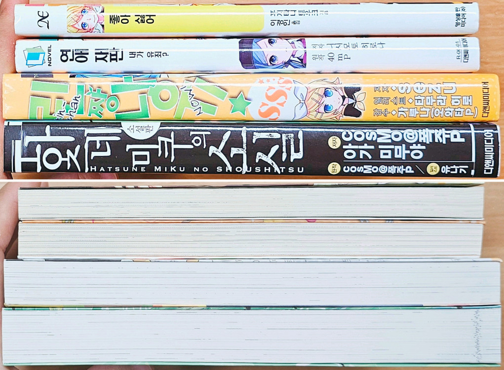 보컬로이드 소설 연애 재판 좋아 싫어 하츠네 미쿠 소실 린짱 나우 린 렌 고전 보카로 라노벨 특전 악의 딸 이미지