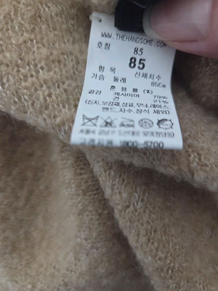 더캐시미어 캐시미어 블렌드 부클레 니트 볼레로 드레스 셋업 랑방 마인 타임 이미지