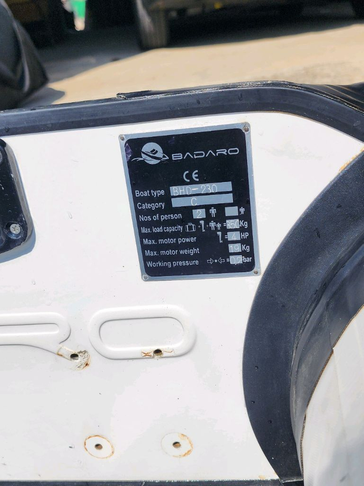 낚시용 보트 이미지