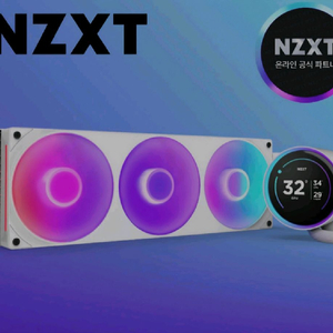 NZXT 크라켄 엘리트 V2 420 RGB 수냉쿨러 화이트 이미지