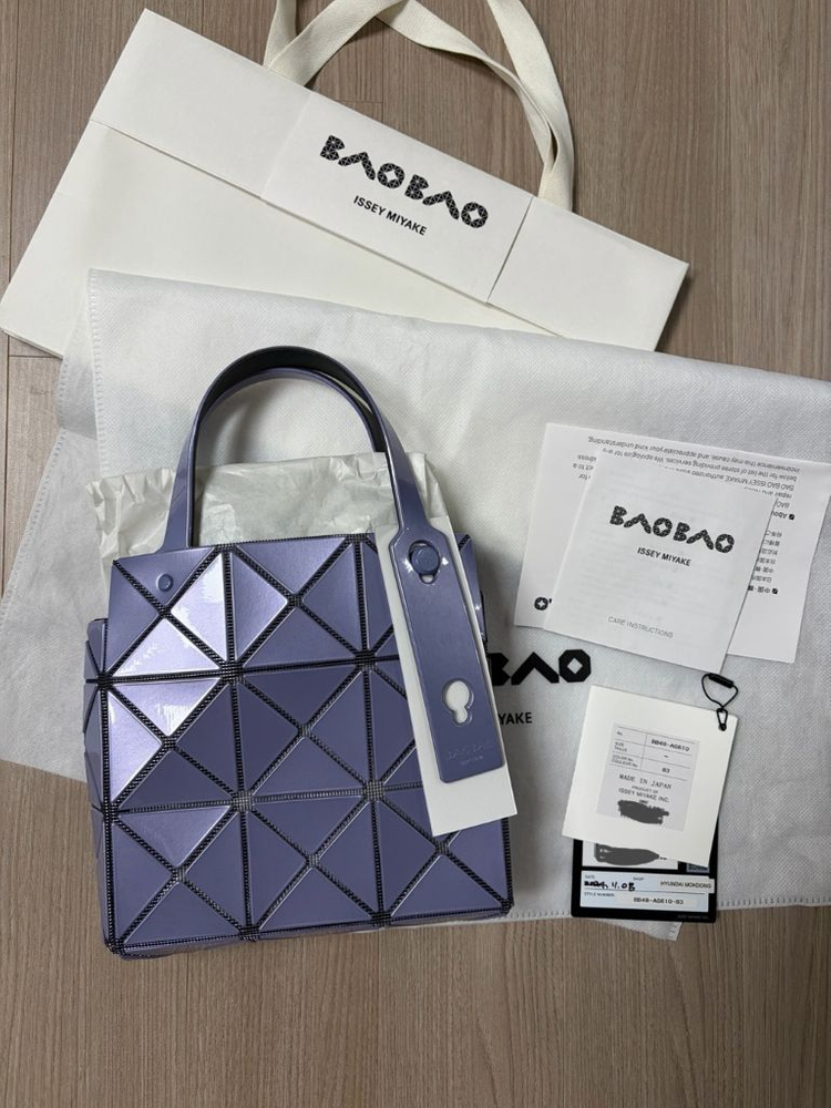 새상품)바오바오 이세이미야케 캐럿 미니 라벤더 정품 이미지