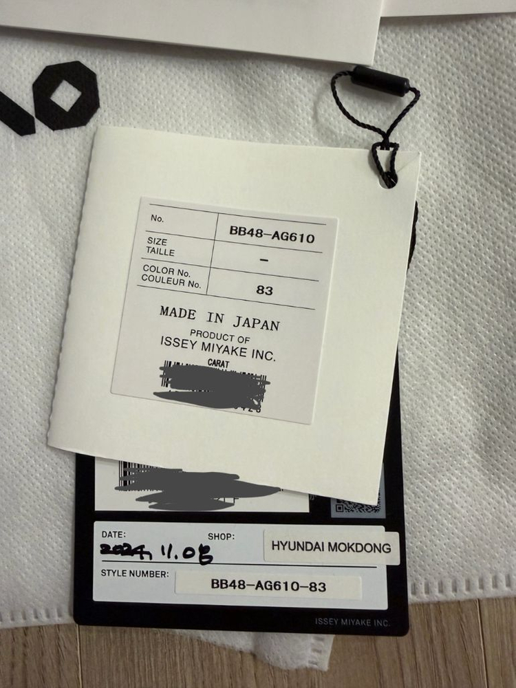 새상품)바오바오 이세이미야케 캐럿 미니 라벤더 정품 이미지