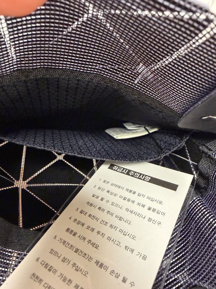 새상품)바오바오 이세이미야케 캐럿 미니 라벤더 정품 이미지