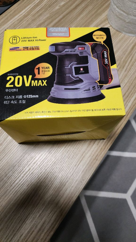 스위스밀리터리 무선샌더 전동공구 베어툴 미사용 이미지