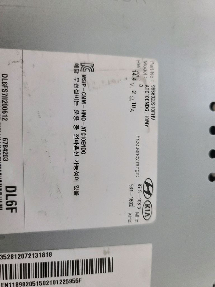 카오디오 순정 네비게이션 JBL 블루투스 AVN 안드로이드 이미지