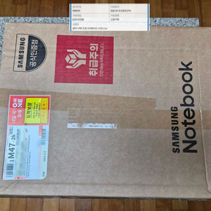 미개봉 NT960XHZ-A72A (갤럭시북5 프로) 32G/1TB 택포 245 이미지