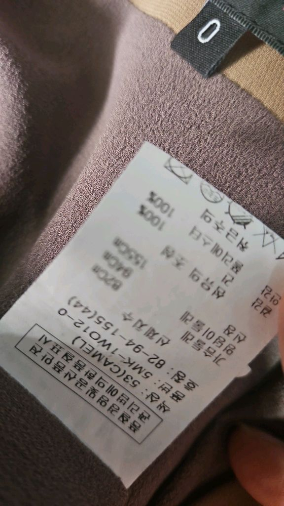 오브제실크원피스 이미지