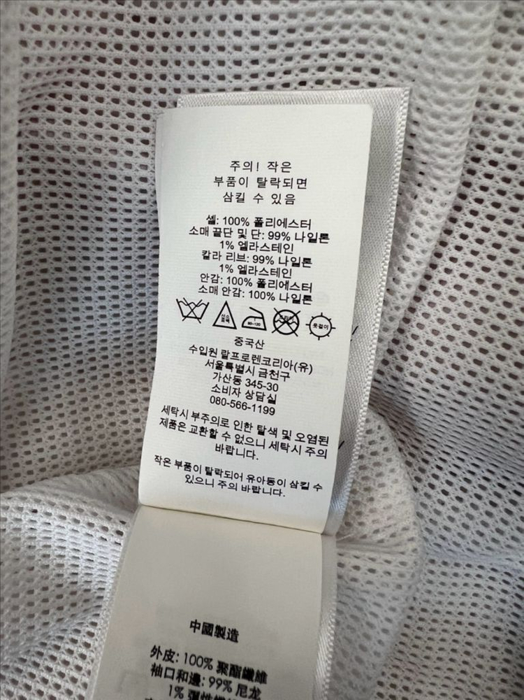 (매장판) 폴로 빅포니 바람막이 블루종 자켓 95~100 이미지