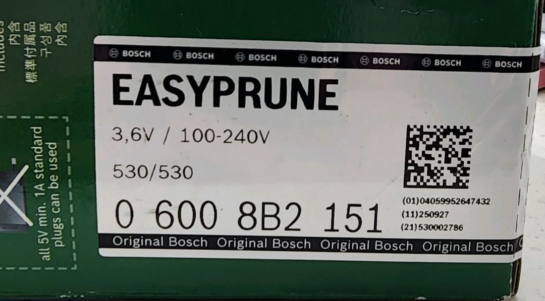 보쉬 3.6볼트 전동 전지가위 이미지