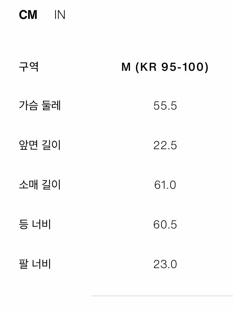 자라 코튼 니트 폴로셔츠 블랙 M 사이즈 판매 이미지
