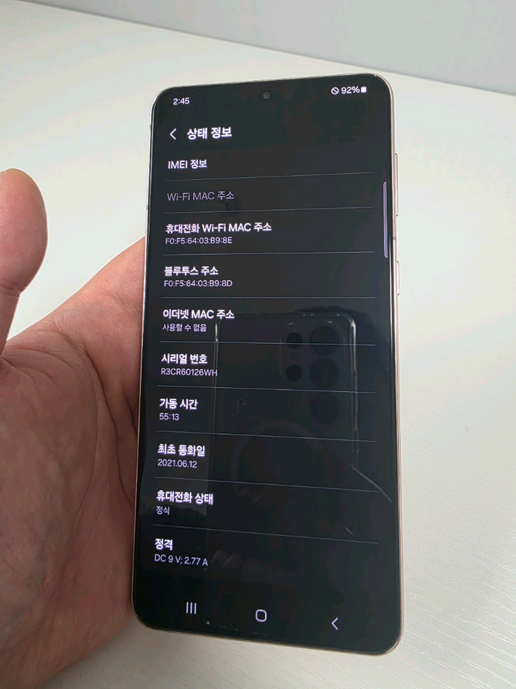 갤럭시S21플러스 256G 외관깨끗 가성비 중고폰 이미지