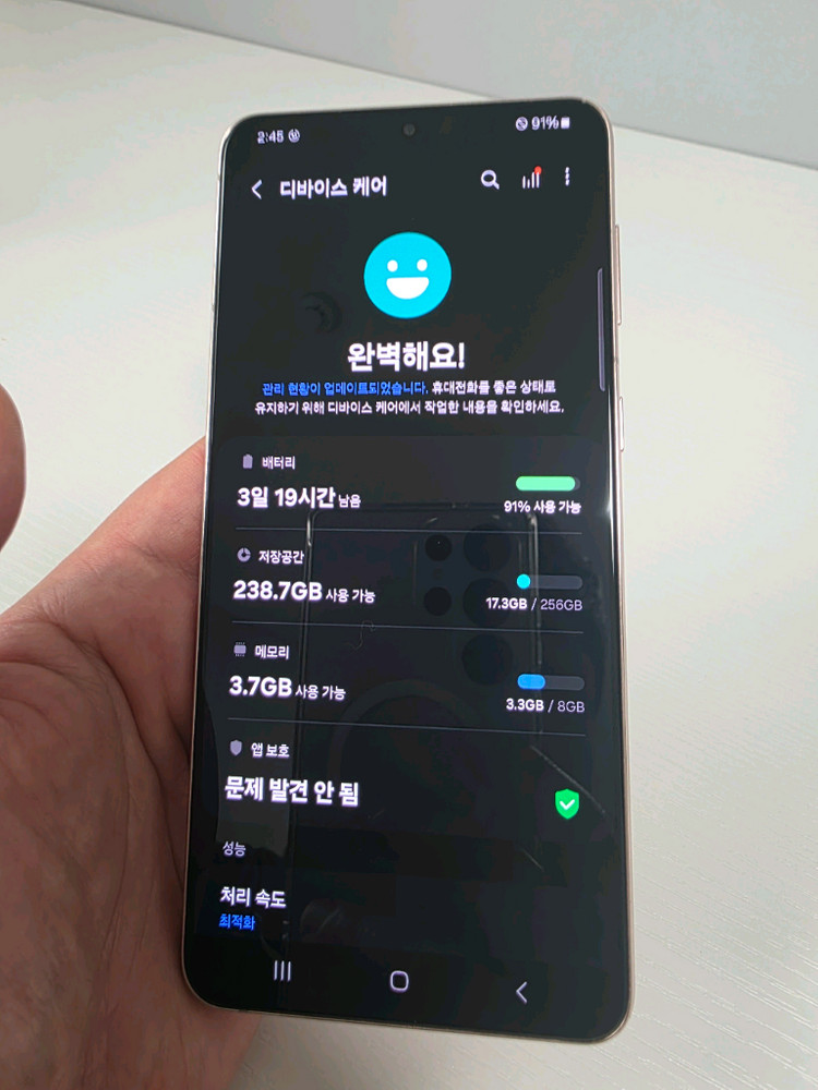 갤럭시S21플러스 256G 외관깨끗 가성비 중고폰 이미지