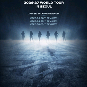 2026 베이비몬스터 월드투어 인 서울 이미지