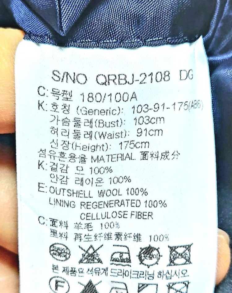 새제품급/에르메네질도제냐 여름정장자켓95-100 이미지