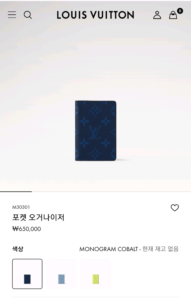 루이비통 포켓 오거나이저 모노그램 코발트 M30301 <S급> 이미지