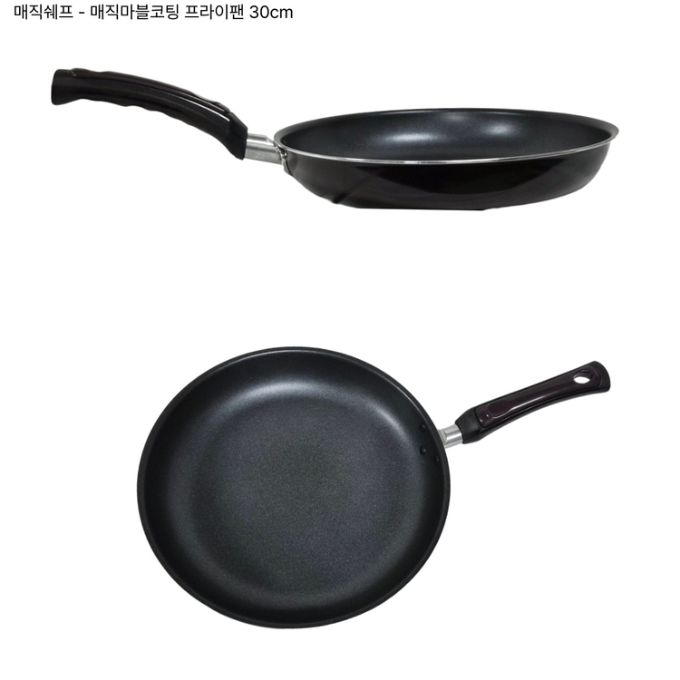 매직쉐프 매직마블코팅 프라이팬 30cm (새상품) 이미지